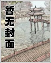 油气生产物联网系统建设规范 2023最新修订